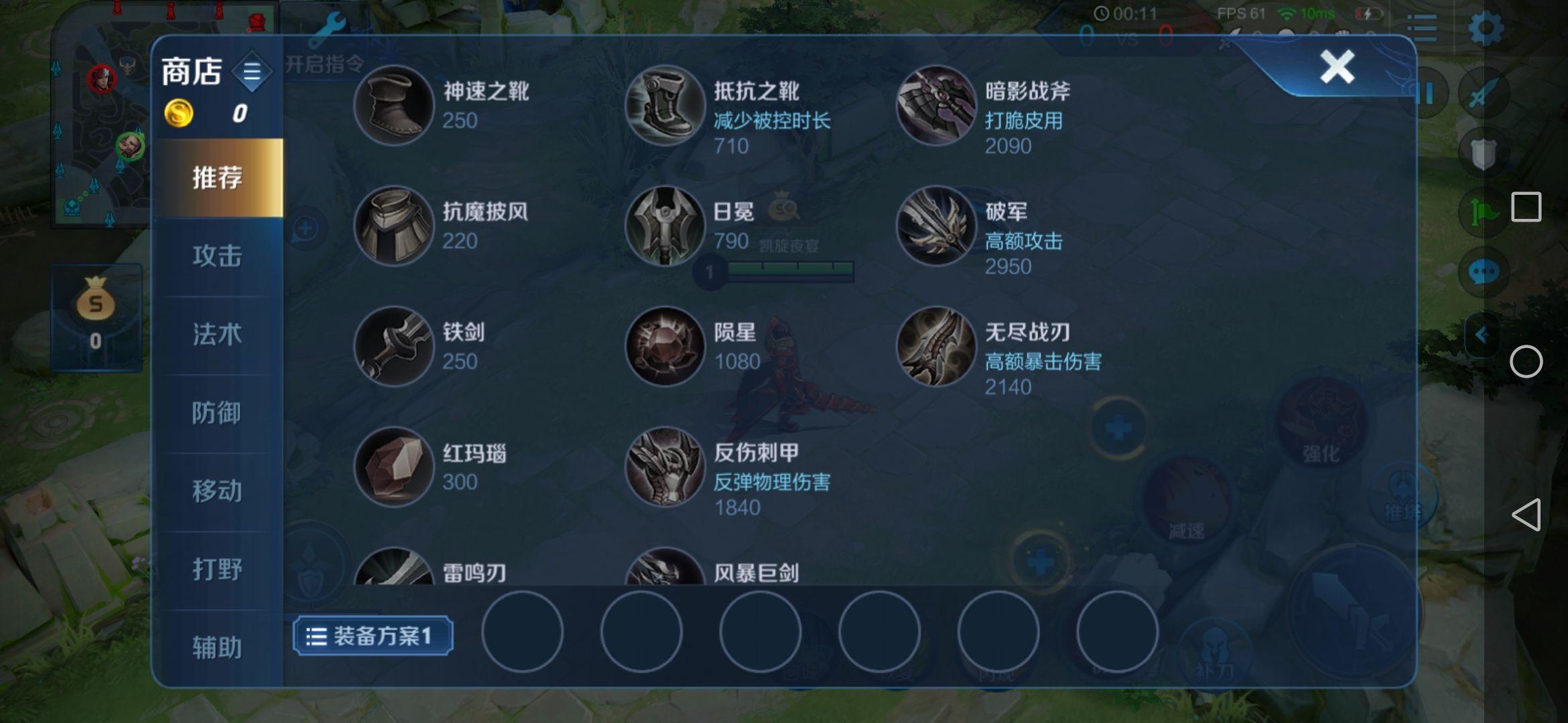 王者荣耀主宰刷新时间,王者荣耀的主宰刷新时间间隔是多少分钟 王者荣耀主宰刷新时间,王者荣耀的主宰刷新时间间隔是多少分钟