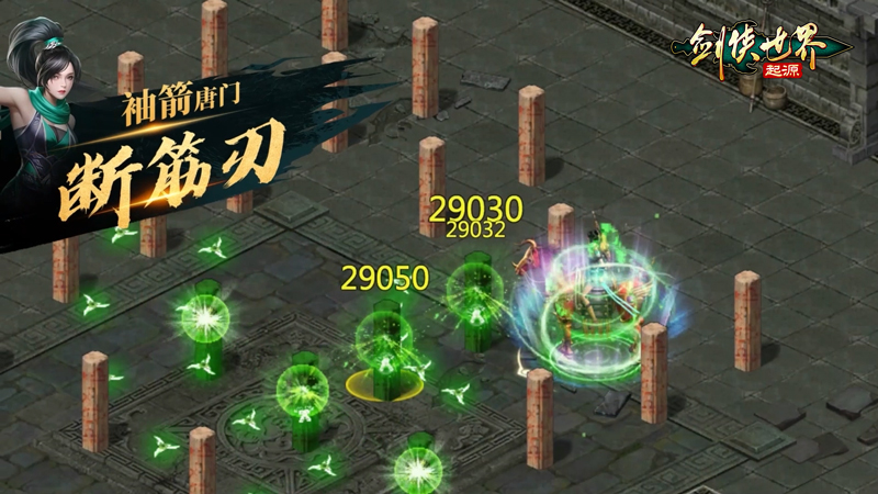 手游剑侠世界3天忍攻略,剑侠世界游戏角色天忍怎么加点