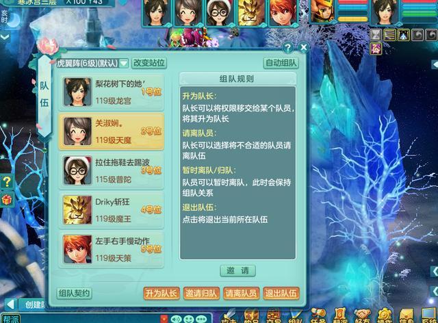神武手游2023攻略,神武3手游平民职业选择攻略 平民玩什么职业好