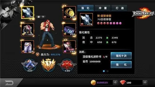 拳皇96boss,不可一世的BOSS，教你如何征服！