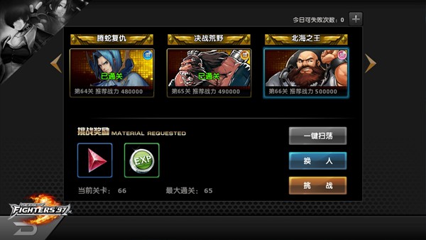 拳皇96boss,不可一世的BOSS，教你如何征服！