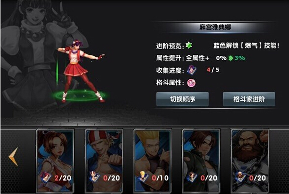 拳皇96boss,不可一世的BOSS，教你如何征服！