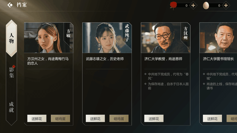 隐形守护者第十章,隐形守护者的惊天秘密