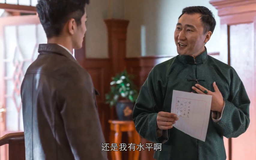 隐形守护者第十章,隐形守护者的惊天秘密