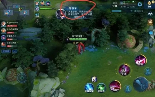 王者荣耀 共创之夜回顾 新赛年新英雄 王者荣耀 共创之夜回顾 新赛年新英雄