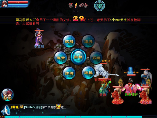 神雕侠侣手游觉醒技巧攻略,神雕侠侣手游大理打宝石攻略 大理怎么打宝石