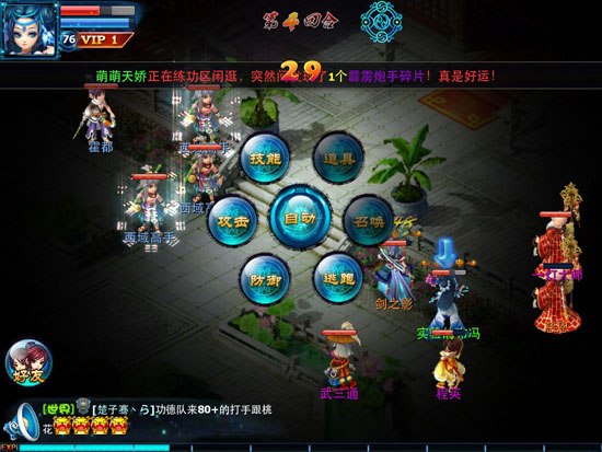 神雕侠侣手游觉醒技巧攻略,神雕侠侣手游大理打宝石攻略 大理怎么打宝石