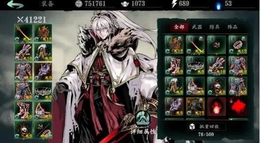 魅影之刃 手游攻略,独家攻略魅影之刃手游新手攻略，快速成为大咖！