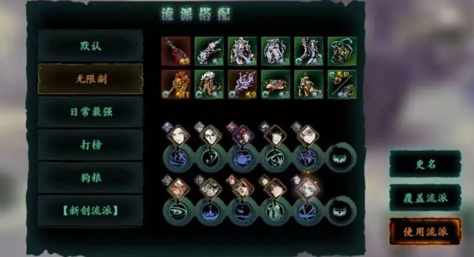 魅影之刃 手游攻略,独家攻略魅影之刃手游新手攻略，快速成为大咖！