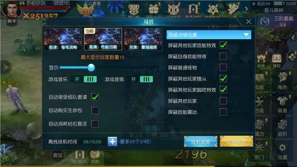 dnf2016五一套,地下城与勇士（Dugeos & Fighers，简称DF）是一款备受欢迎的在线角色扮演游戏