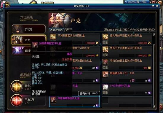 dnf2016五一套,地下城与勇士（Dugeos & Fighers，简称DF）是一款备受欢迎的在线角色扮演游戏