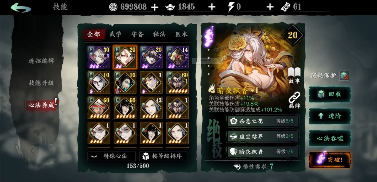 影之刃3制作人亲临WEPLAY展,公测时间将现场揭晓 影之刃3制作人亲临WEPLAY展,公测时间将现场揭晓