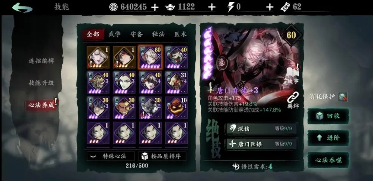 影之刃3制作人亲临WEPLAY展,公测时间将现场揭晓 影之刃3制作人亲临WEPLAY展,公测时间将现场揭晓