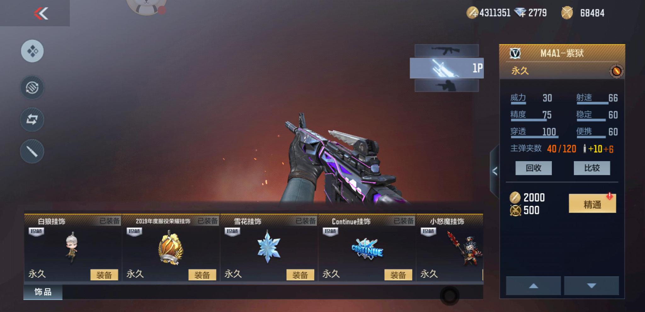 穿越火线手游蜂巢撤离攻略,【火线手游蜂巢撤离攻略】-教你轻松逃离蜂巢的方法! 穿越火线手游蜂巢撤离攻略,【火线手游蜂巢撤离攻略】-教你轻松逃离蜂巢的方法!