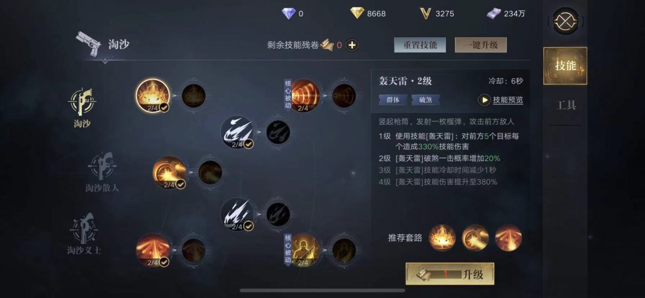 新盗墓笔记手游偃师攻略,偃师好玩还是断恨刀好玩 新盗墓笔记手游偃师攻略,偃师好玩还是断恨刀好玩