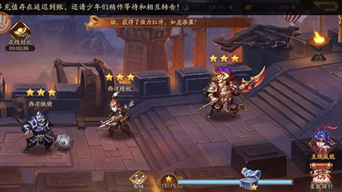 少年三国志手游氪金攻略,《少年三国志手游氪金全攻略:轻松掌握游戏内赚钱使用门道》