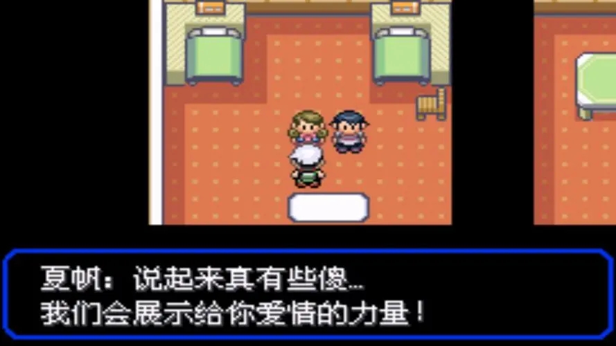 反派联盟游戏玩法攻略,口袋妖怪永恒之沫v3.0打完反派联盟怎么过 反派联盟游戏玩法攻略,口袋妖怪永恒之沫v3.0打完反派联盟怎么过