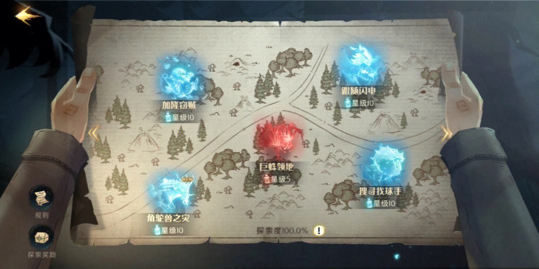 蜜罐游戏手游攻略,哈利波特与密室的游戏攻略