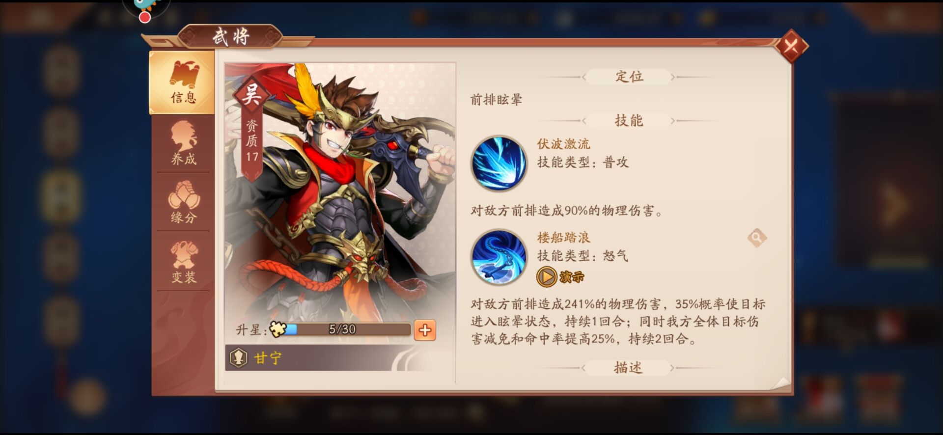 想要得到少年三国志2蜀主八剑箱子怎么办