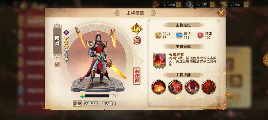 想要得到少年三国志2蜀主八剑箱子怎么办