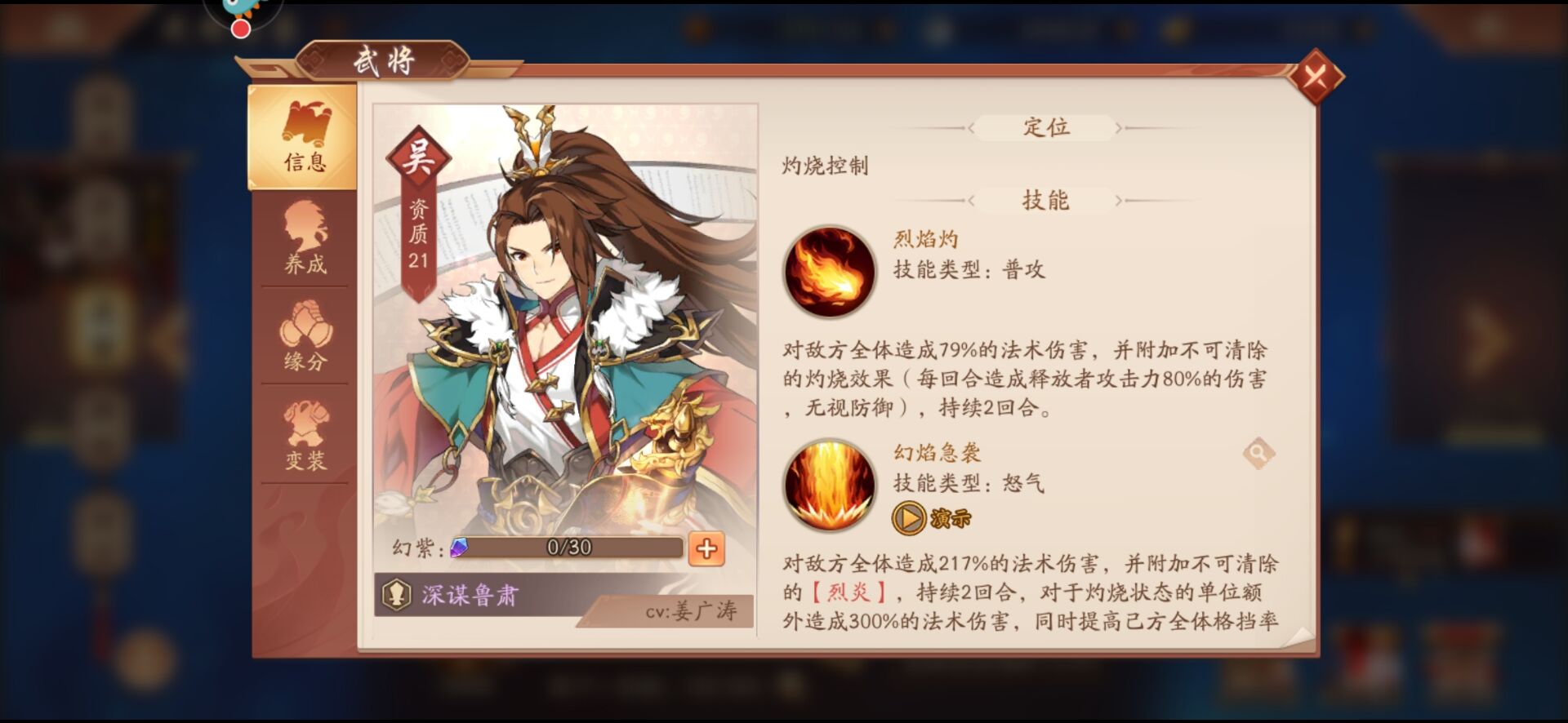 想要得到少年三国志2蜀主八剑箱子怎么办