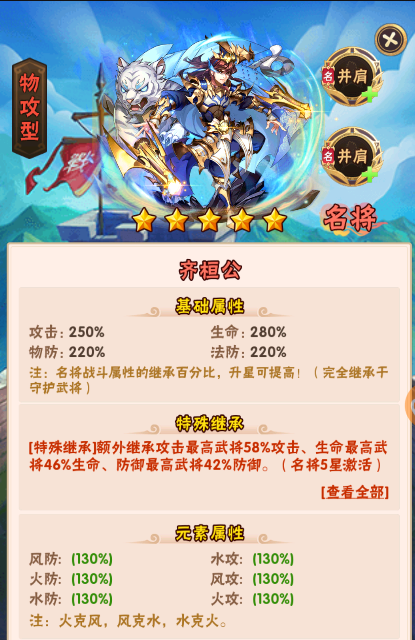 为何少年三国志2游戏容易导致抽筋