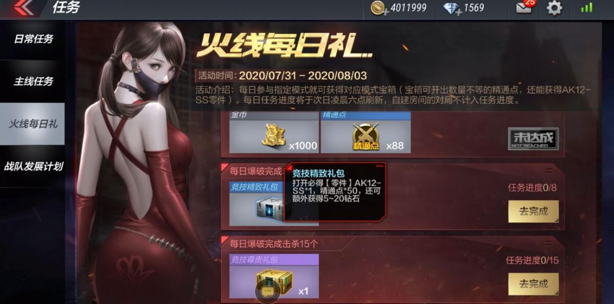 穿越火线莫言个人空间,莫言的个人空间 穿越火线莫言个人空间,莫言的个人空间