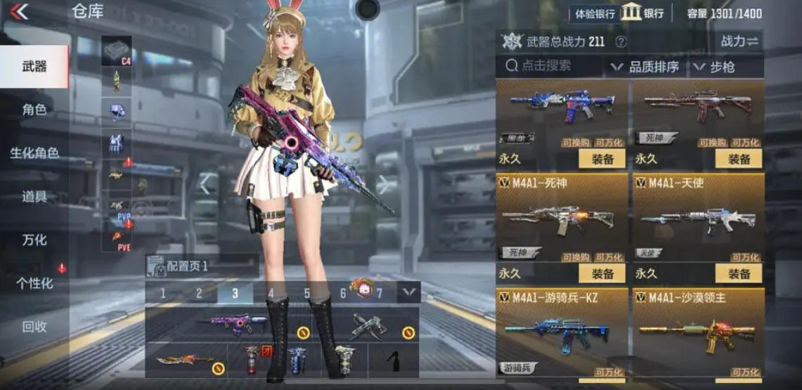 穿越火线莫言个人空间,莫言的个人空间