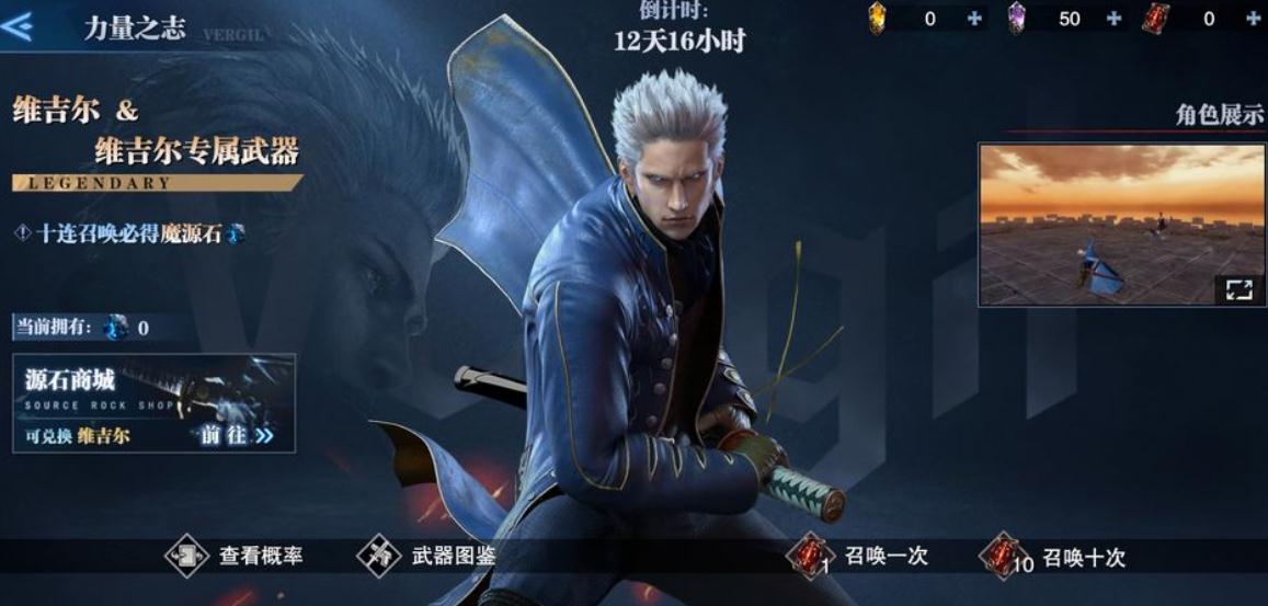 鬼泣巅峰之战双平台预约开放最终测试即将开启