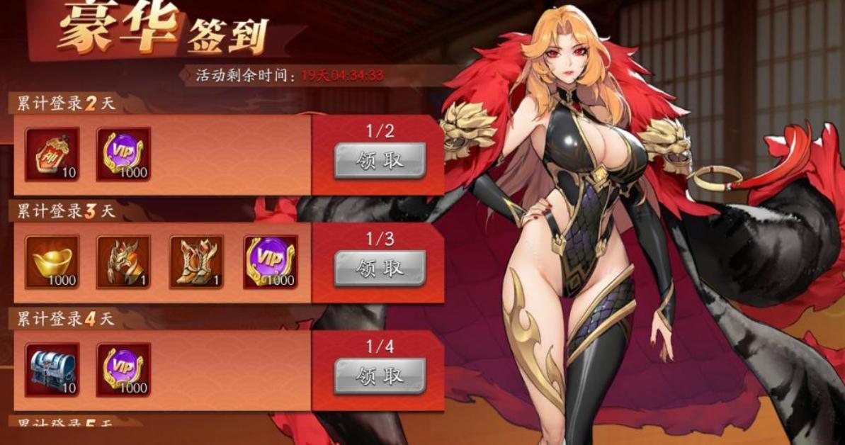 《放开那三国3》限时闯关开启 万圣南瓜送惊喜