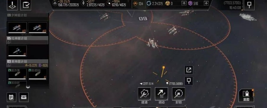 无尽的拉格朗日战巡模块怎样产生