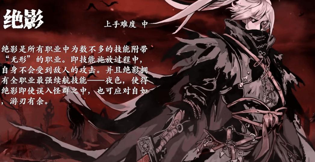 在影之刃3中哪个本本经验获取最多