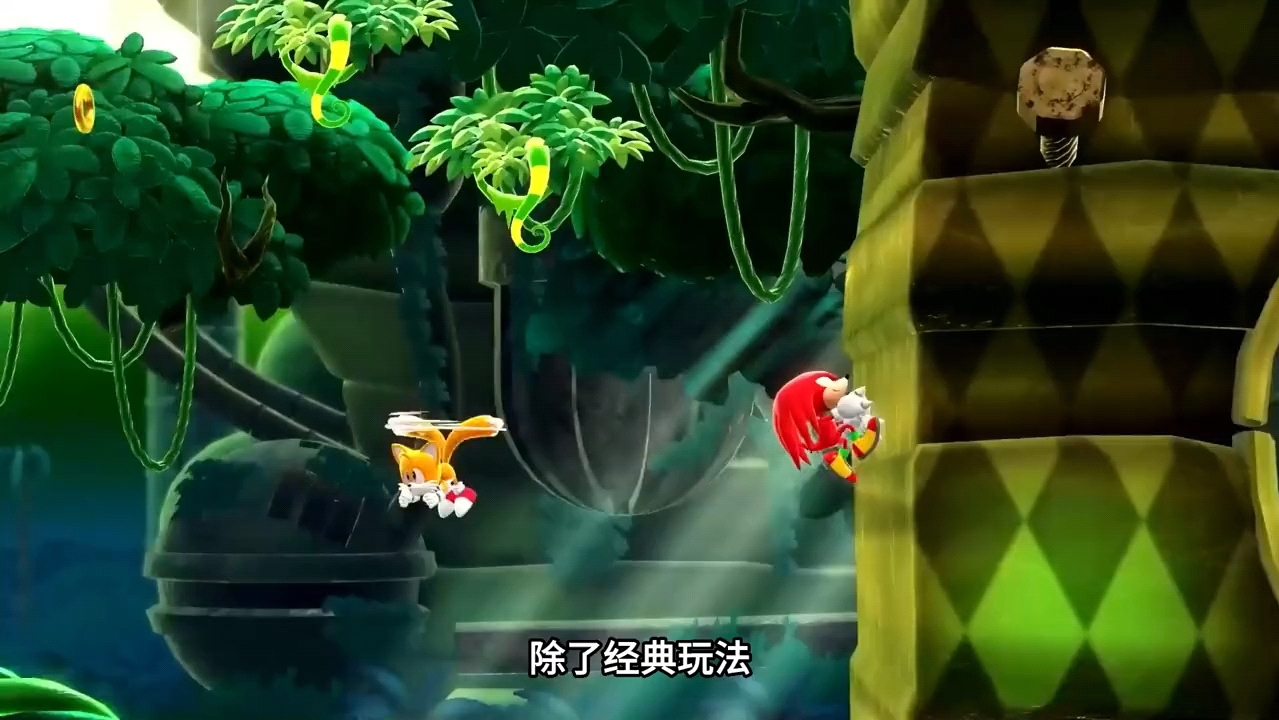 索尼克全明星赛车 变形,