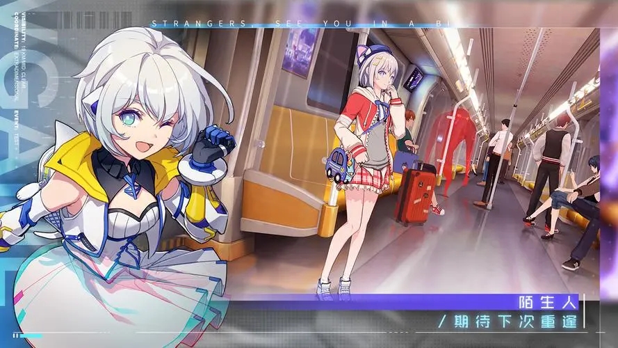 《VGAME:消零世界》全平台不删档计费测试今日开启 《VGAME:消零世界》全平台不删档计费测试今日开启