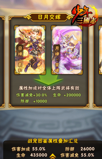为何少年三国志2游戏容易导致抽筋