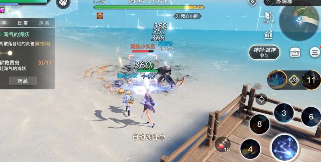天谕手游前景攻略,天谕怎么赚钱快 天谕赚钱攻略方法