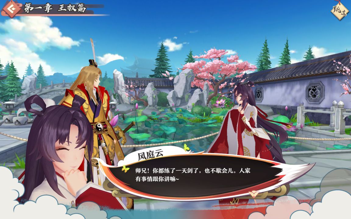 《狐妖小红娘》手游11月29日全平台公测! 《狐妖小红娘》手游11月29日全平台公测!