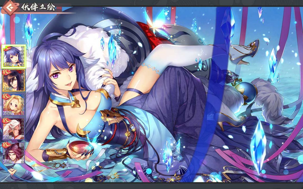 《狐妖小红娘》手游11月29日全平台公测! 《狐妖小红娘》手游11月29日全平台公测!