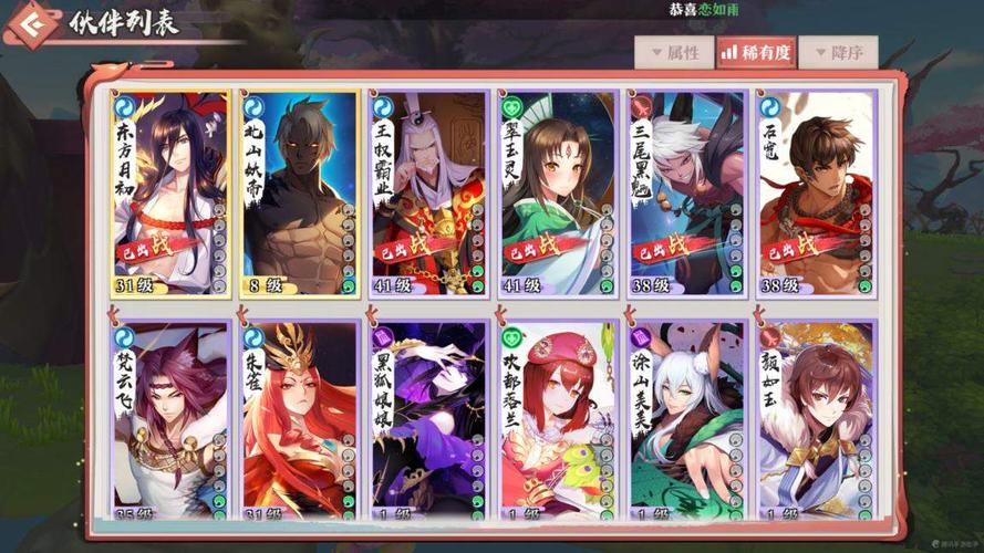 《狐妖小红娘》手游11月29日全平台公测! 《狐妖小红娘》手游11月29日全平台公测!