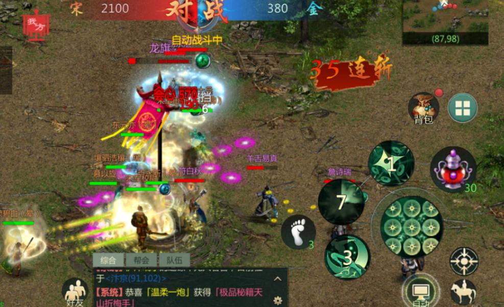 剑网1归来手游和尚攻略 剑网1归来手游和尚攻略