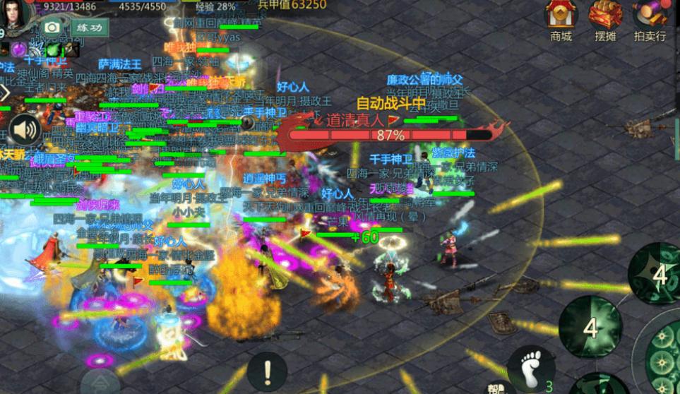 剑网1归来手游和尚攻略 剑网1归来手游和尚攻略