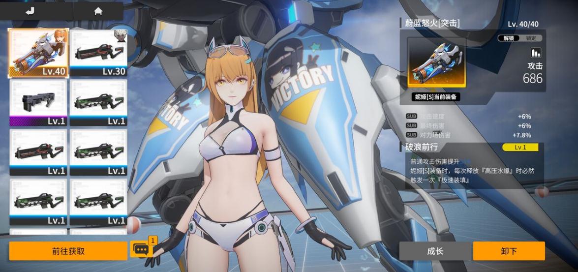 全力以赴吧  终末阵线伊诺贝塔  角色菲莉丝介绍