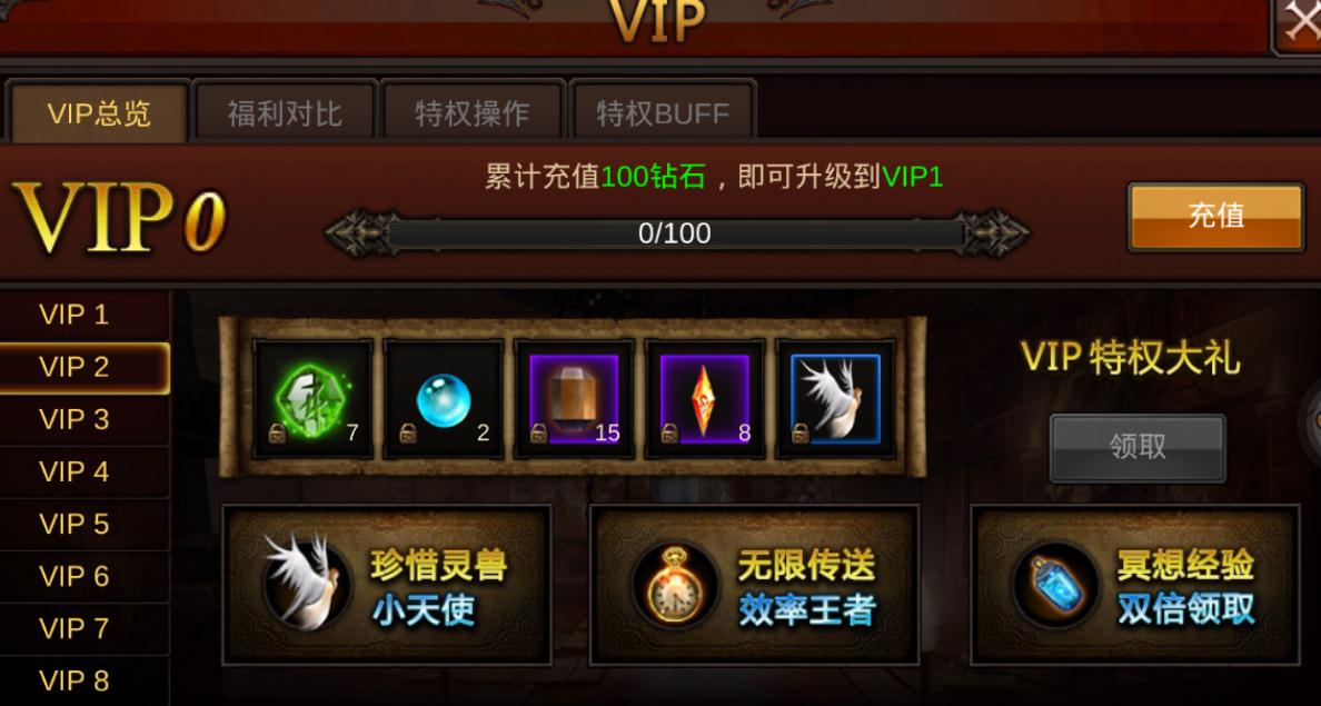 全民奇迹天灼雷泽组合的队友关系如何