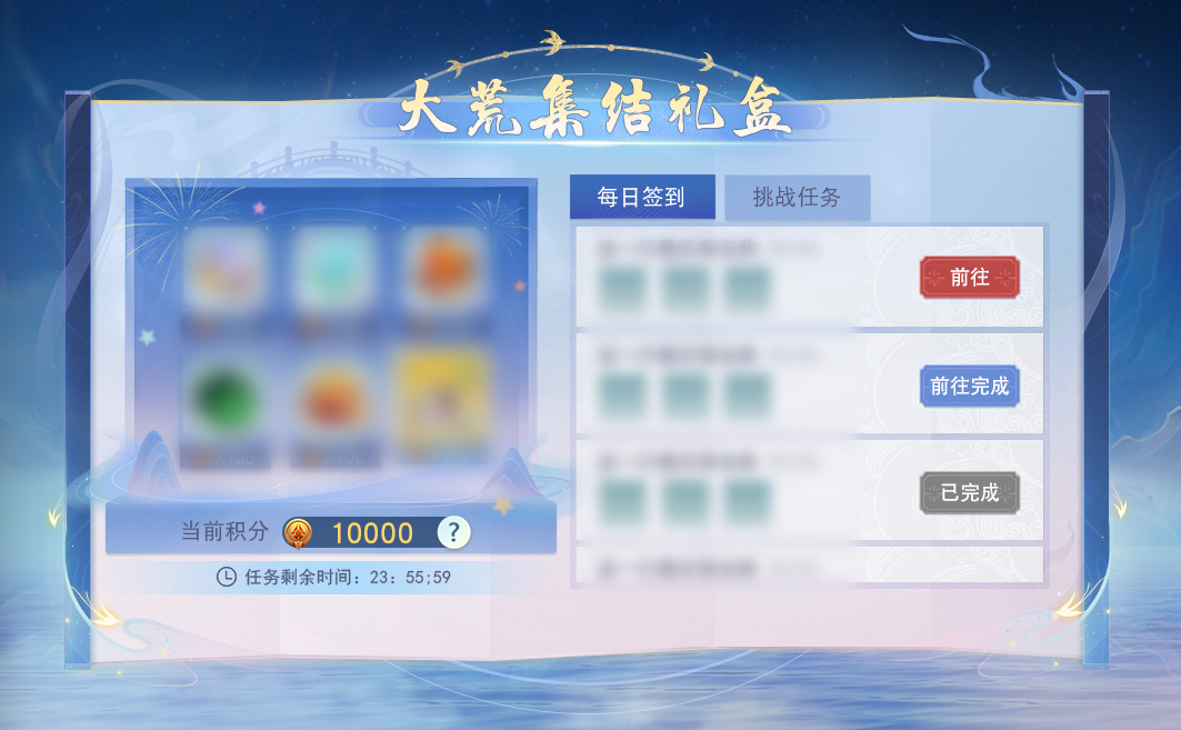 完美世界手游逍遥修炼攻略,天下手游冰心堂60级套装怎么得 冰心堂60级套