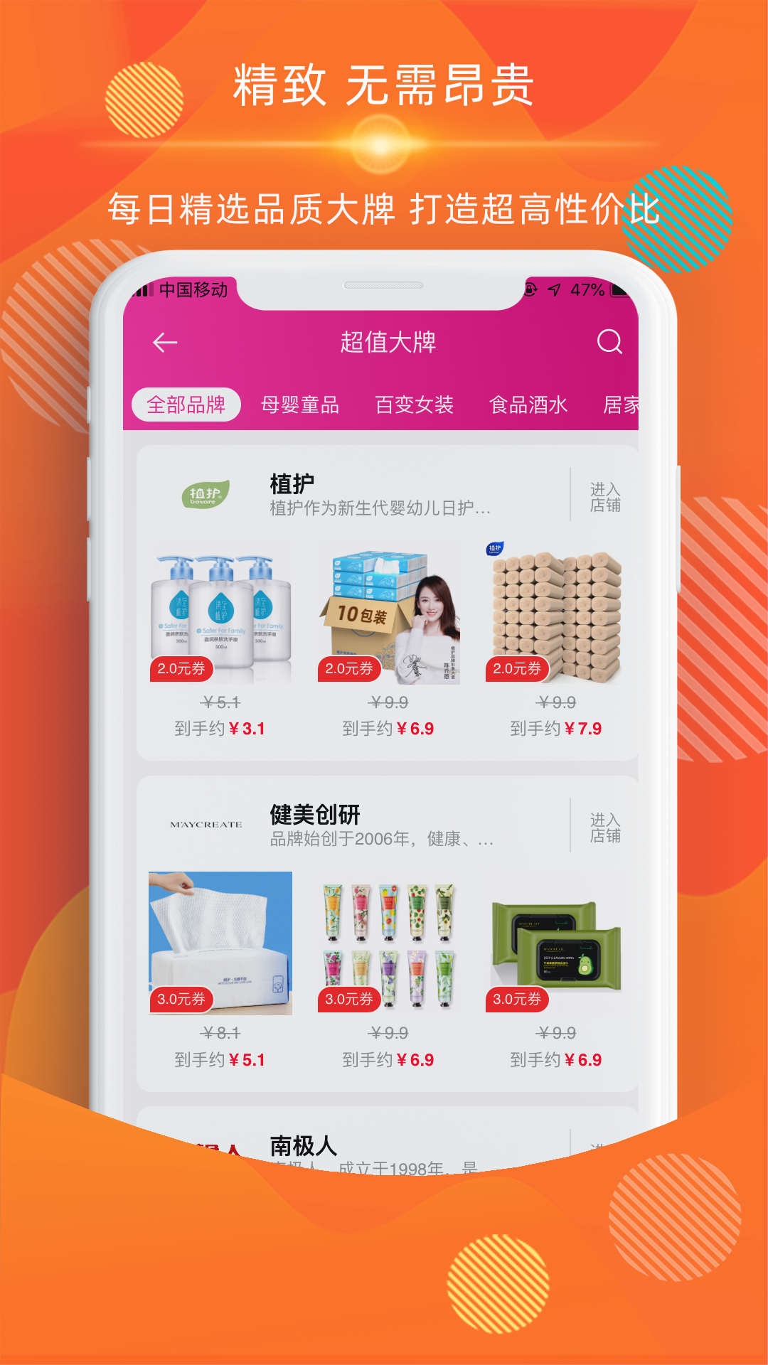 西贝街