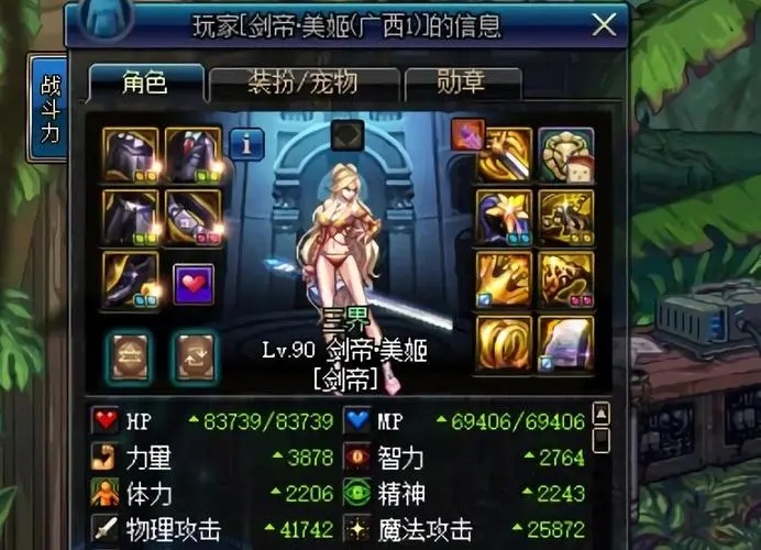 dnf玫瑰,**DF中的玫瑰:从传说到游戏的玫瑰色旅程。 dnf玫瑰,**DF中的玫瑰:从传说到游戏的玫瑰色旅程。