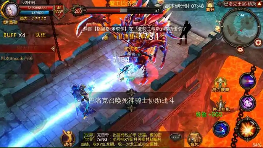 全民奇迹2剑士技能搭配方案有哪些