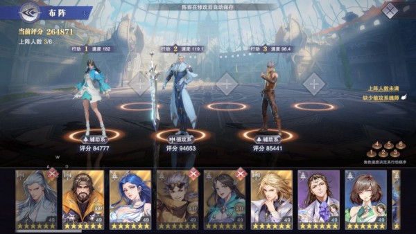 首款SSS暗器亮相  新斗罗大陆  太阿首发活动来袭