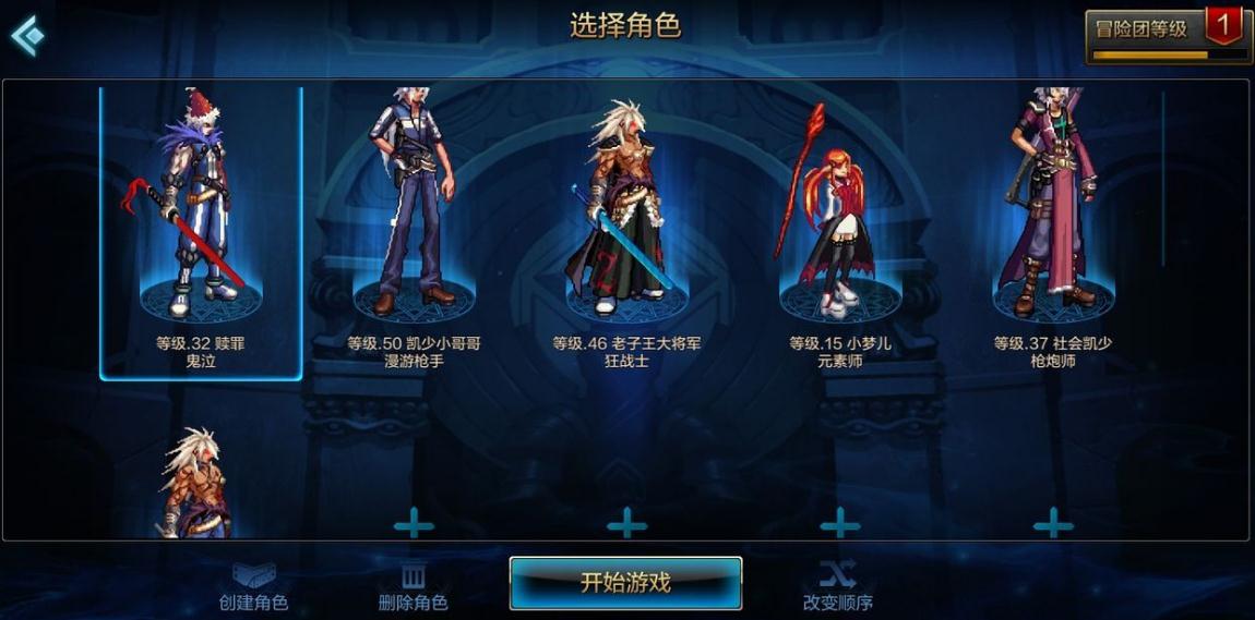 dnf冰属性强化宝珠,珠：在地下城与勇士(DF)中称霸冰域的神秘力量