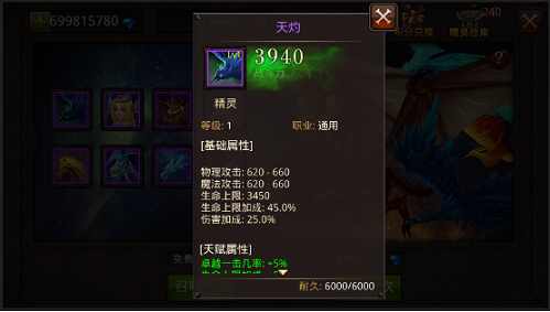 全民奇迹的漂流瓶躲藏在哪里